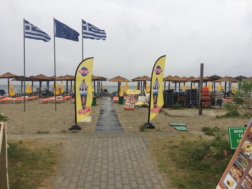 Hotel Ifigenia Paralia Katerinis Plaz Zewnętrze zdjęcie